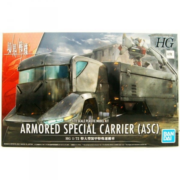 Bandai 62021 HG 1/72 KYOUKAI SENKI ARMORED SPECIAL CARRIER(ASC) GUN62021 ID [  ]