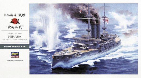 Hasegawa 40061 1/350 Mikasa &quot;Batle of Yellow&quot;