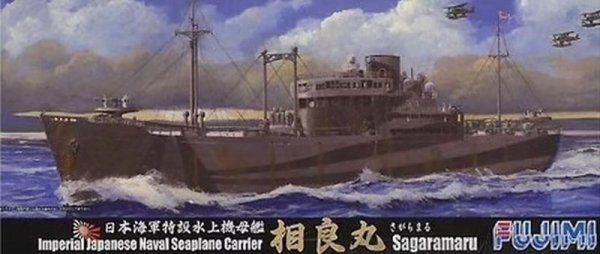 Fujimi 401096 1/700 TOKU-54 IJN Seapl. Sagara maru