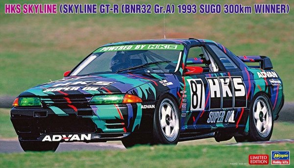 Hasegawa 20670 1/24 HKS Skyline (Skyline GT-R (BNR32 Gr.A) 1993 SUGO 300 km Winner)