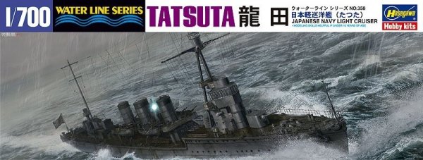 Hasegawa WL358-49358 1/700 Light Cruiser &quot;Tatsuta&quot;