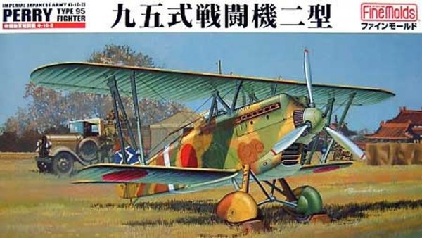 Fine Molds FB13 IJA Type 95 Ki-10-II &quot;Perry&quot; 1/48