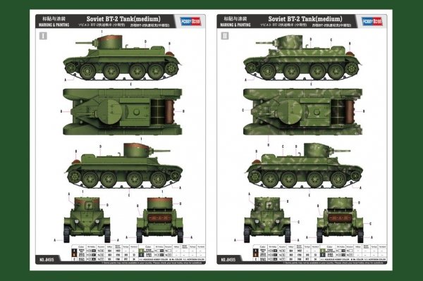 Hobby Boss 84515 Soviet BT-2 Tank (medium) 1/35