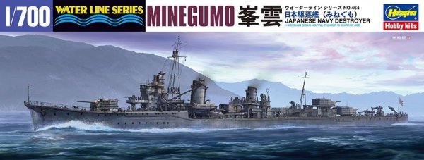 Hasegawa WL464 49464 1/700 IJN Destroyer Minegumo