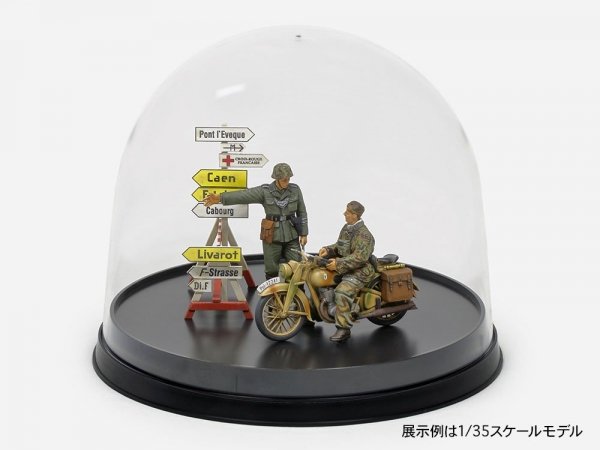 Tamiya 73012 Display Case J (Dome)