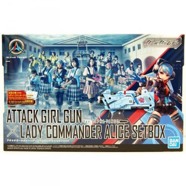 Bandai 61133 GIRL GUN LADY AGG × LADY COMMANDER ALICE SETBOX GUN61133 ID [  ]