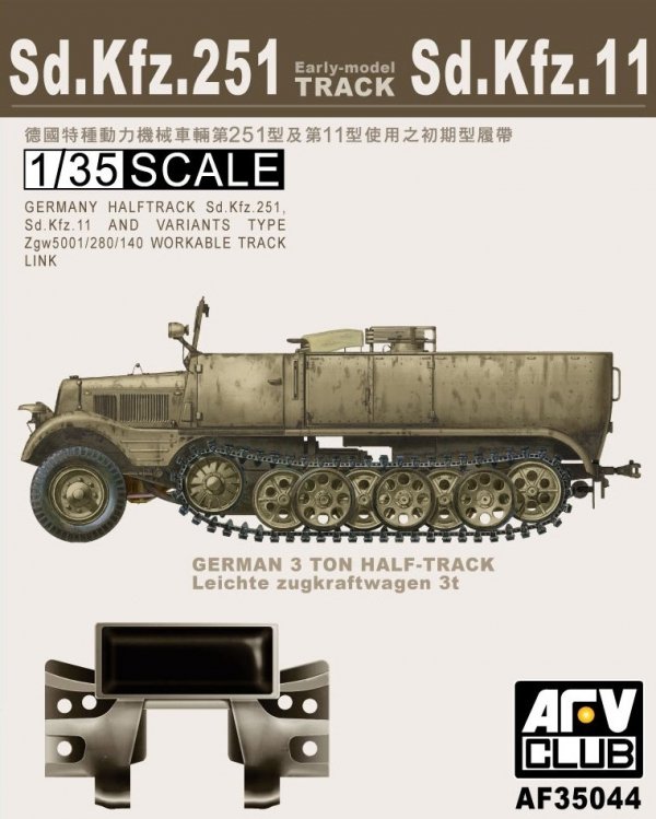 AFV Club AF35044 Sdkfz 251 Track 1/35