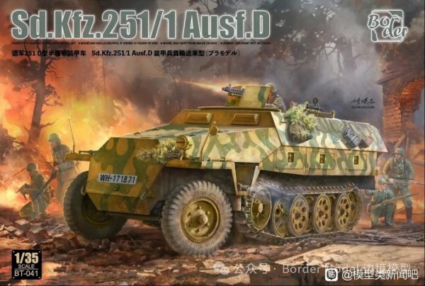 Border Model BT-041 Sd.Kfz.251/1 Ausf.D w/ Workable Tracks &amp; Interiors 1/35