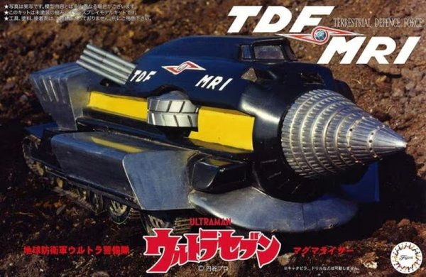Fujimi 092171 Ultraman TDF MRI (Renewal Edition)