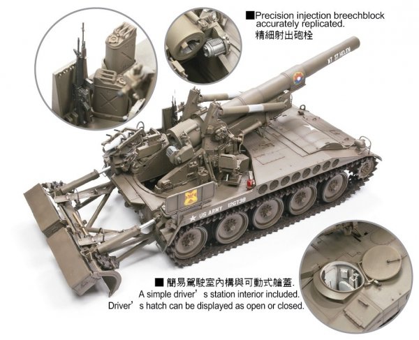 AFV Club AF35110 U.S. Army M110 Howitzer 8 inch (203 mm) M110 Self Propelled Howitzer 1/35