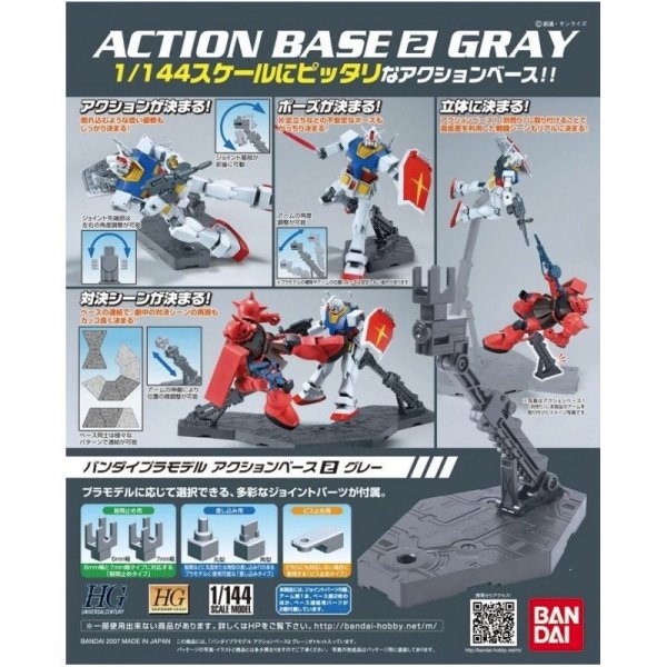 Bandai 59578 ACTION BASE 2 GRAY GUN59578 ID [  ]