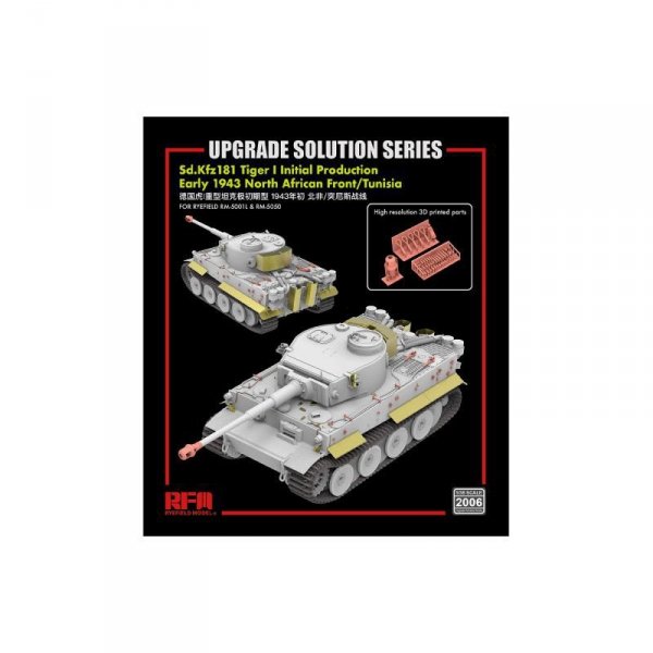 RFM-2006 Upgrade Solution Series for Sd.Kfz181 Tiger I Initial Production Early 1943 North African Front/Tunisia