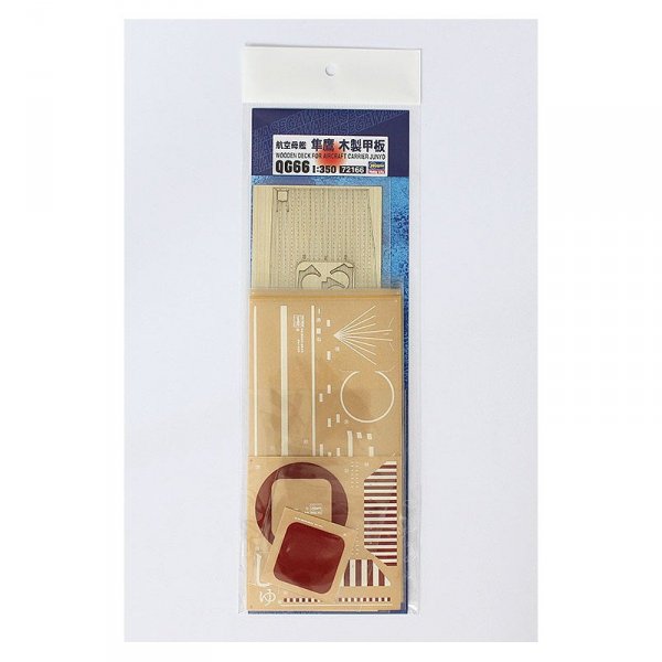 Hasegawa 72166 QG66 1/350 Wooden Deck - Junyo