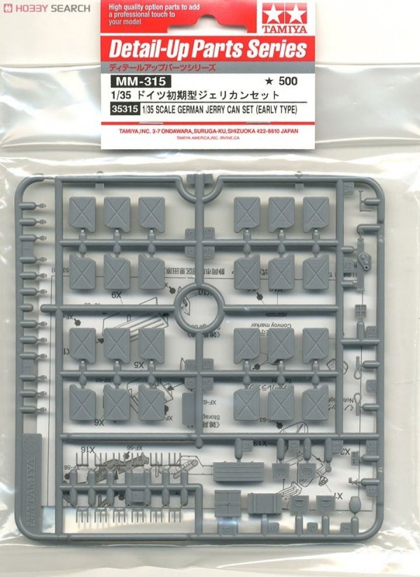 Tamiya 35315 1/35 Jerry Can Set (Early)