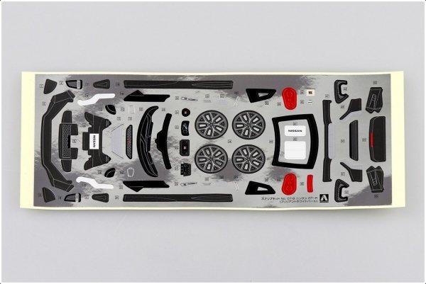Aoshima 05639-1/32 SNAP KIT#07-B Nissan GT-R ( Brillant White Pearl)