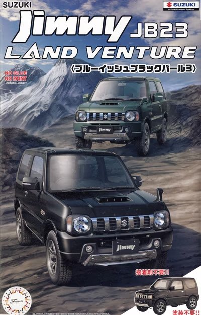 Fujimi 066301 1/24 C-NX-14 Jimny JB23 (Rand Venture/Blueish Black Pearl 3)