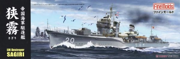 Fine Molds FW05 IJN Fubuki-Class Destroyer Sagiri 1/350