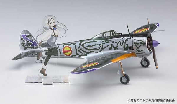 Hasegawa SP416-52216 The Magnificent Kotobuki Nakajima Ki43-I Hayabusa (Oscar) Kate 1/48