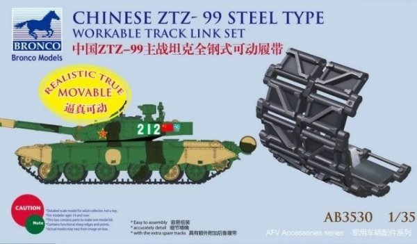 Bronco AB3530 Chinese ZTZ-99 Steel Workable Track