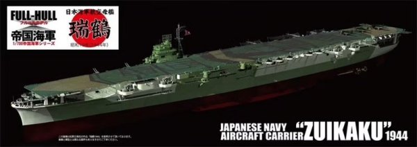 Fujimi 451473 1/700 KG-20 Japanese Navy Aircraft Carrier &quot;ZUIKAKU&quot; 1944 Full Hull