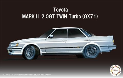 Fujimi 046129 1/24 ID-275 Toyota Mark II 2.0GT Twin Turbo (GX71)
