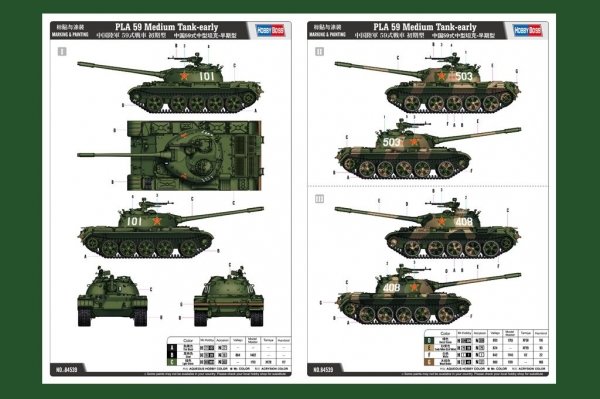 Hobby Boss 84539 PLA 59 Medium Tank-early