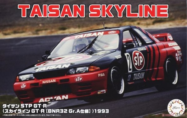 Fujimi 047768 1/24 ID-314 Taisan STP GT-R (Skyline GT-R [BNR32 Gr.A]) 1993