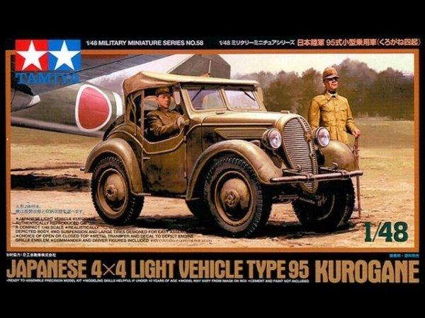Tamiya 32558 1/48 Kurogane