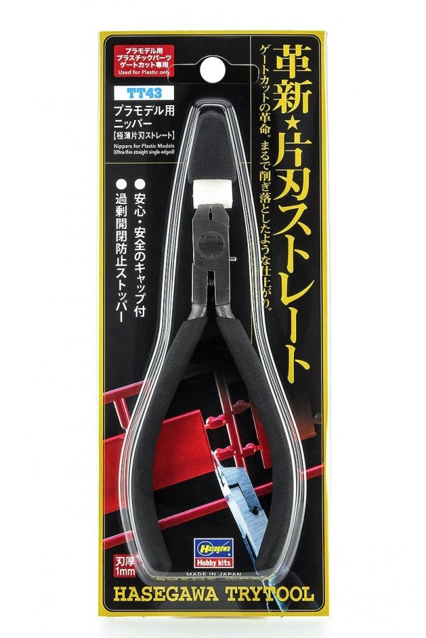 Hasegawa TT43-71543 Nippers For Plastic Models