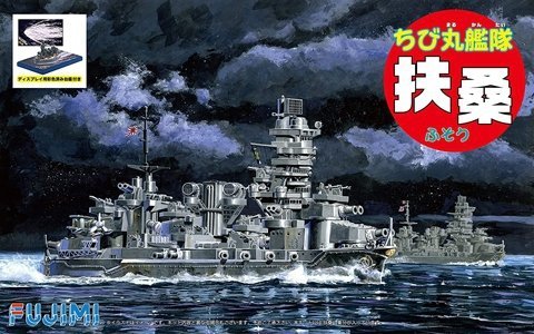 Fujimi 422824 QsC Ship Fuso Special Version (w/Painted Pedestal for Display)