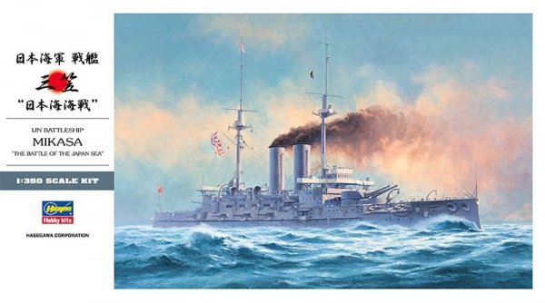 Hasegawa Z21-40021 1/350 IJN Mikasa - Battleship