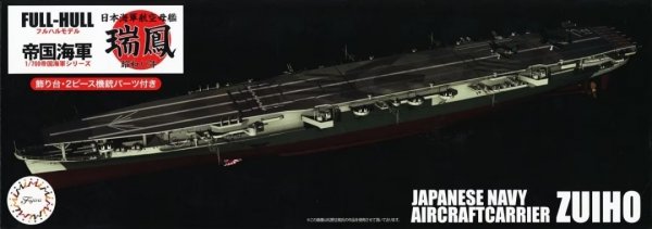Fujimi 452203 1/700 KG-34 EX-1 IJN Aircraft Carrier Zuiho 1944 Full Hull Model w/Photo-Etched Parts