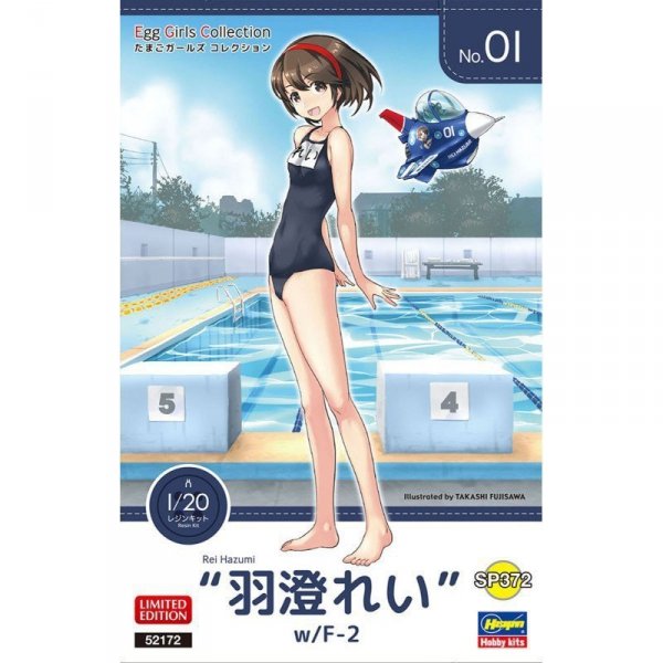 Hasegawa SP372-52172 Egg Girls Collection 01 'Rei Hazumi' w/F-2 1:20 Figure &amp; Egg Plane