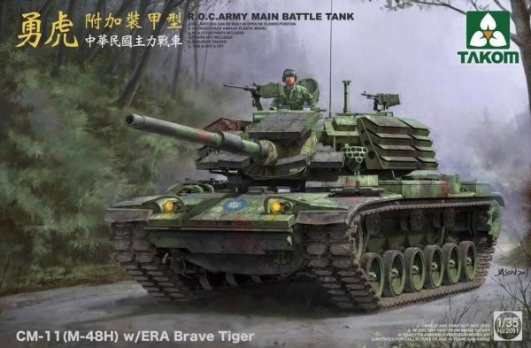 Takom 2091 R.O.C. Army CM-11 (M48H) w/ERA MBT