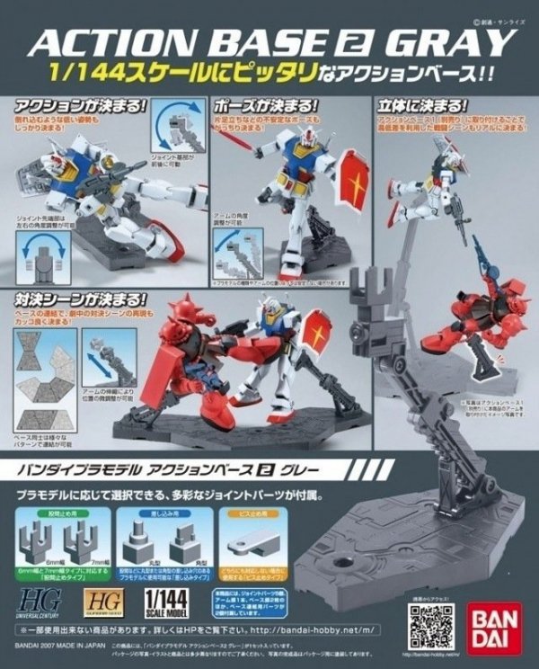 Bandai 59578 ACTION BASE 2 GRAY GUN59578 ID [  ]