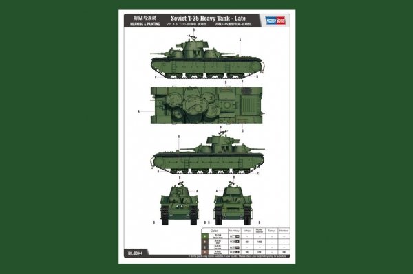 Hobby Boss 83844 T-35 Late