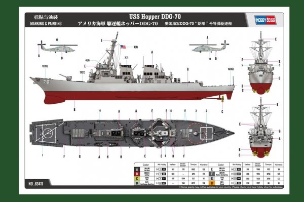 Hobby Boss 83411 1/700. Uss Hopper Ddg-70