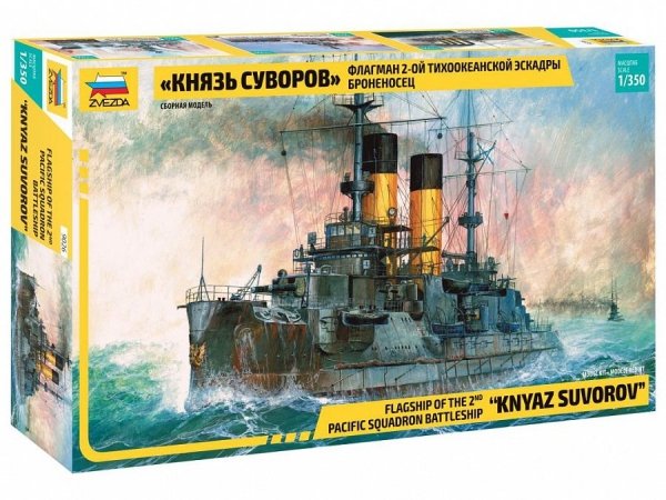 Zvezda 9026 Kniaz Suvorov     1/350