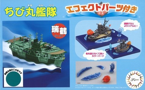 Fujimi 422817 QsC Ship Zuikaku Special Version (w/Effect Parts)