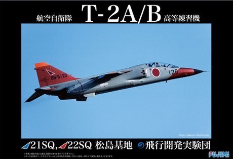 Fujimi 311166 1/48 JASDF T-2A/B Jet Trainer