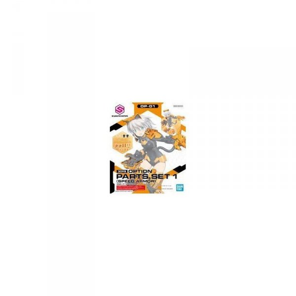 Bandai 61793 30MS OPTION PARTS SET 1 (SPEED ARMOR) GUN61793 ID [  ]