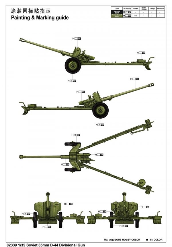 Trumpeter 02339 Sov. 85Mm D-44 Gun