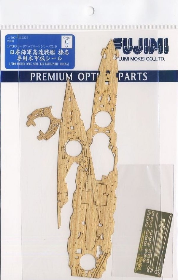 Fujimi 112275 1/700 HARUNA Wood Deck seal &amp; Etching parts