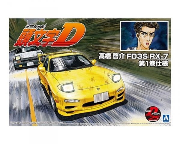Aoshima 05621 1/24 INITIAL-D#12Takahashi Keisuke FD3S RX-7 Comiks Vol1