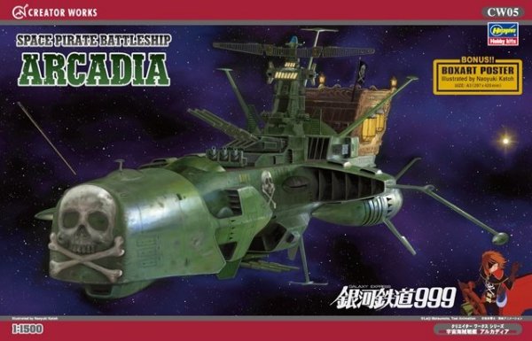 Hasegawa CW05-64505 1/1500 Arcadia