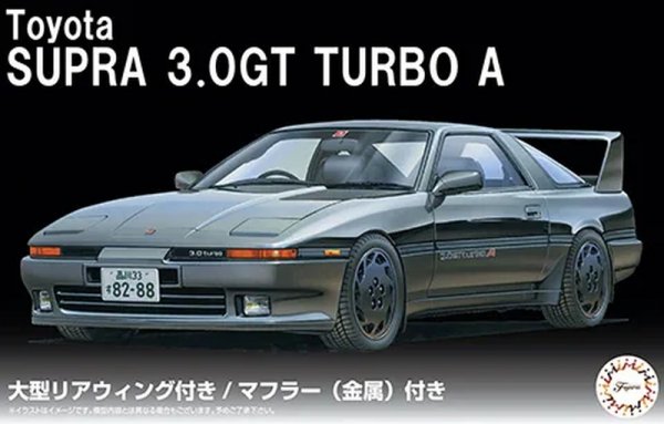 Fujimi 047317 1/24 ID-273 Supra 3.0 GT TurboA w/Large Size Rear Wing