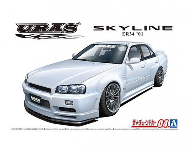 Aoshima 05534 1/24 TC#4 URAS ER34 Skyline Type-R '01 (Nissan)