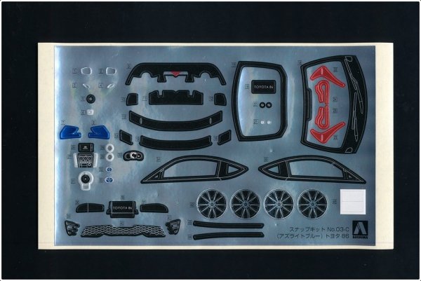 Aoshima 05598 1/32 SNAP KIT#03-D Toyota '86 ( Azurite Blue)
