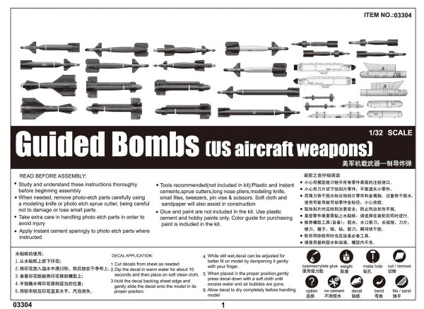 Trumpeter 03304 Us Aircraft Bombs