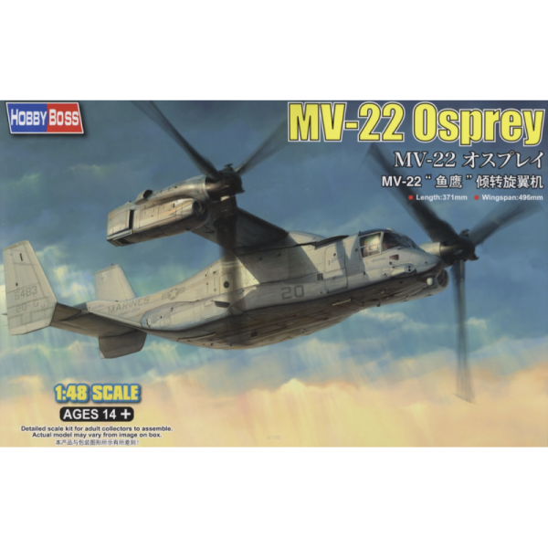 Hobby Boss 81769 MV-22 Osprey